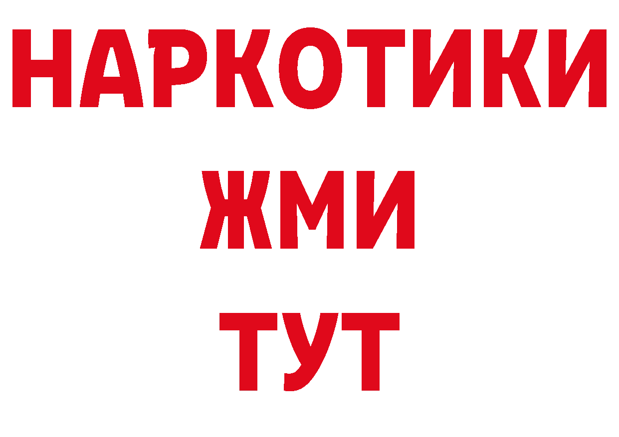 А ПВП СК КРИС tor площадка блэк спрут Кропоткин